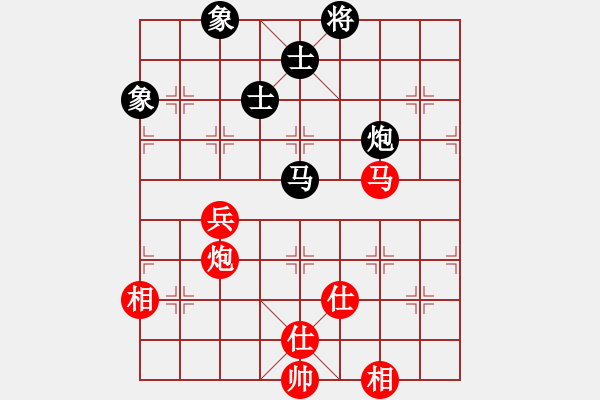 象棋棋譜圖片：逆天陸云(天帝)-和-晉州老虎(日帥) - 步數(shù)：130 