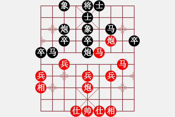 象棋棋譜圖片：逆天陸云(天帝)-和-晉州老虎(日帥) - 步數(shù)：40 