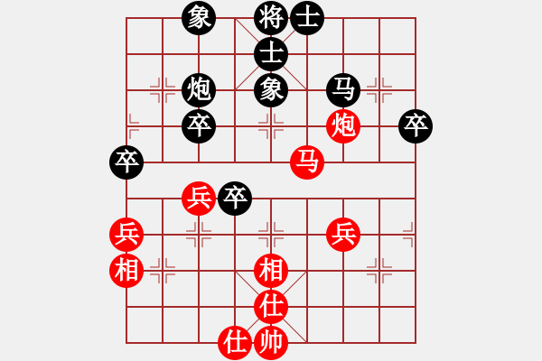 象棋棋譜圖片：逆天陸云(天帝)-和-晉州老虎(日帥) - 步數(shù)：50 