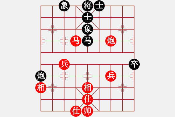 象棋棋譜圖片：逆天陸云(天帝)-和-晉州老虎(日帥) - 步數(shù)：60 