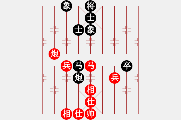 象棋棋譜圖片：逆天陸云(天帝)-和-晉州老虎(日帥) - 步數(shù)：70 