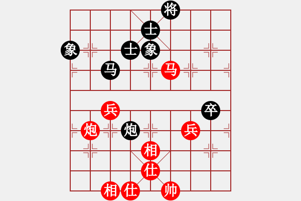 象棋棋譜圖片：逆天陸云(天帝)-和-晉州老虎(日帥) - 步數(shù)：80 