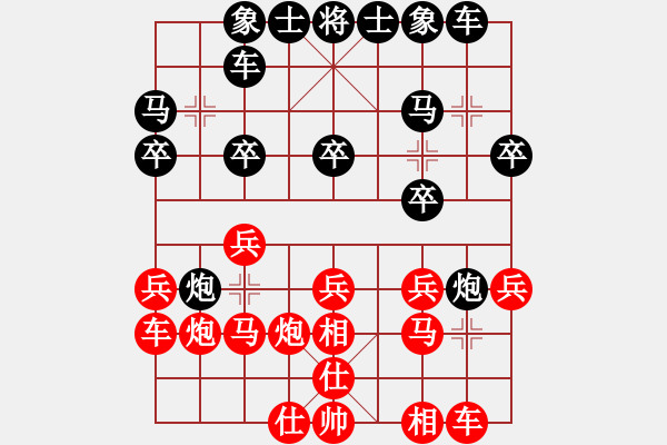象棋棋谱图片：马路天师(月将)-和-波澜起伏(7段) - 步数：20 