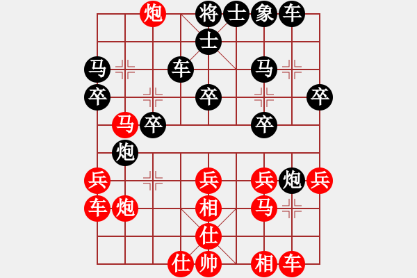 象棋棋谱图片：马路天师(月将)-和-波澜起伏(7段) - 步数：30 