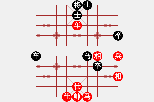 象棋棋谱图片：马路天师(月将)-和-波澜起伏(7段) - 步数：70 