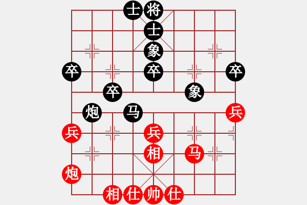 象棋棋譜圖片：河北省象棋協(xié)會 李紫鑫 和 廣州南粵文創(chuàng)隊 安娜 - 步數(shù)：50 