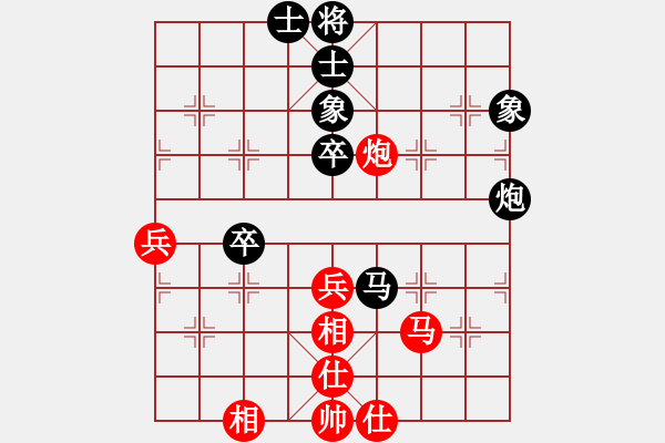 象棋棋譜圖片：河北省象棋協(xié)會 李紫鑫 和 廣州南粵文創(chuàng)隊 安娜 - 步數(shù)：60 