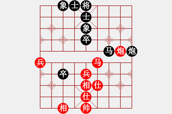 象棋棋譜圖片：河北省象棋協(xié)會 李紫鑫 和 廣州南粵文創(chuàng)隊 安娜 - 步數(shù)：70 