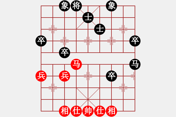 象棋棋譜圖片：掉了一顆牙(9級(jí))-和-球球?qū)櫸?1段) - 步數(shù)：50 