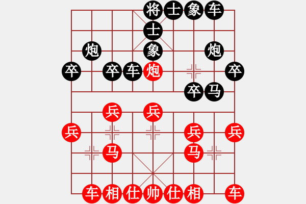 象棋棋譜圖片：JIX中炮巡河炮再過河對(duì)屏風(fēng)馬外肋馬右士 - 步數(shù)：20 