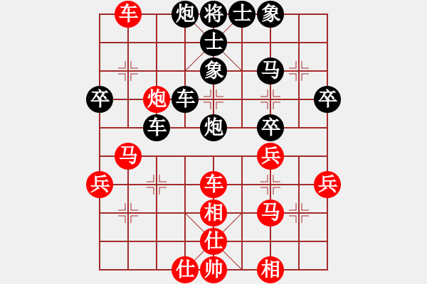 象棋棋譜圖片：JIX中炮巡河炮再過河對(duì)屏風(fēng)馬外肋馬右士 - 步數(shù)：40 