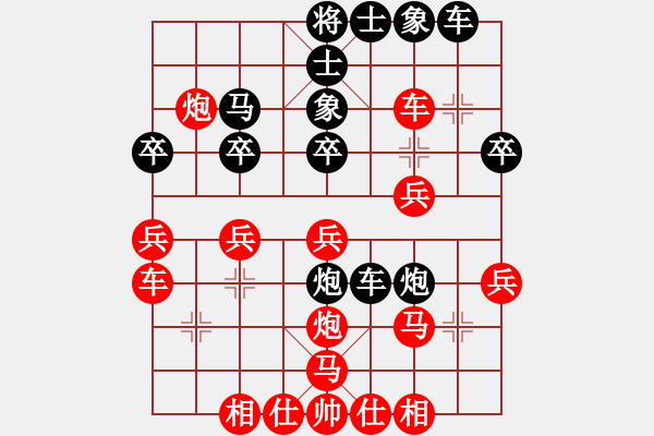 象棋棋譜圖片：冰雪有情(8級)-負(fù)-正陽楊黎明(2段) - 步數(shù)：30 