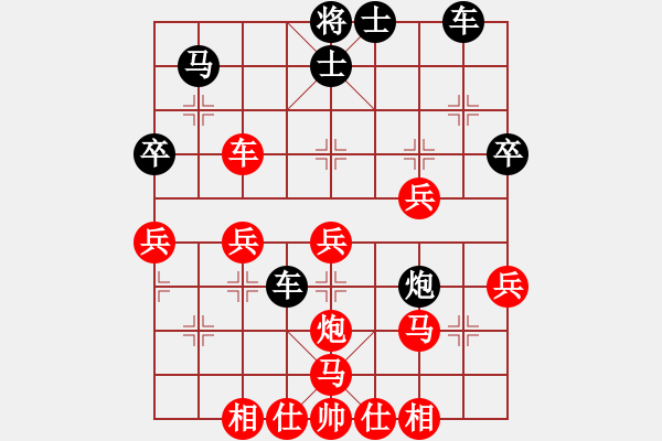 象棋棋譜圖片：冰雪有情(8級)-負(fù)-正陽楊黎明(2段) - 步數(shù)：40 