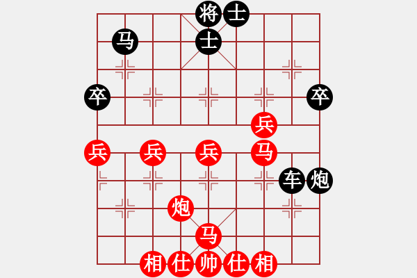 象棋棋譜圖片：冰雪有情(8級)-負(fù)-正陽楊黎明(2段) - 步數(shù)：50 