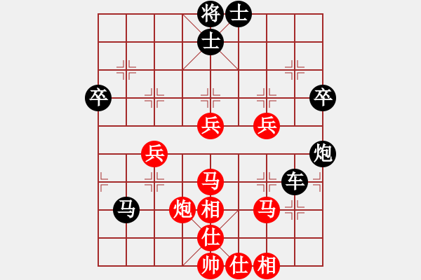 象棋棋譜圖片：冰雪有情(8級)-負(fù)-正陽楊黎明(2段) - 步數(shù)：60 