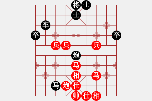 象棋棋譜圖片：冰雪有情(8級)-負(fù)-正陽楊黎明(2段) - 步數(shù)：70 