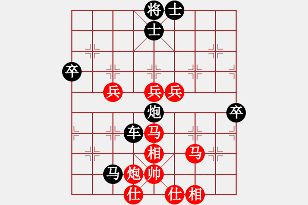 象棋棋譜圖片：冰雪有情(8級)-負(fù)-正陽楊黎明(2段) - 步數(shù)：78 