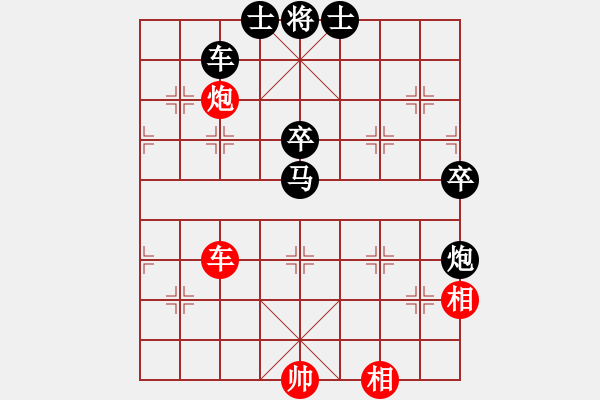 象棋棋譜圖片：龍的傳人(特級(jí)大師)-負(fù)-弈海無敵(特級(jí)大師) - 步數(shù)：130 