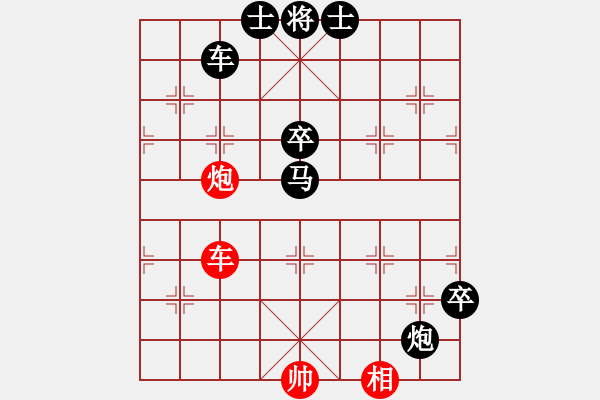 象棋棋譜圖片：龍的傳人(特級(jí)大師)-負(fù)-弈海無敵(特級(jí)大師) - 步數(shù)：140 