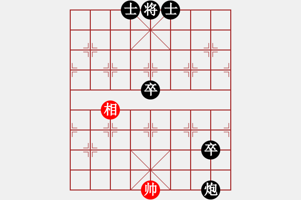 象棋棋譜圖片：龍的傳人(特級(jí)大師)-負(fù)-弈海無敵(特級(jí)大師) - 步數(shù)：150 