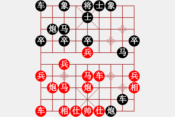 象棋棋譜圖片：龍的傳人(特級(jí)大師)-負(fù)-弈海無敵(特級(jí)大師) - 步數(shù)：40 