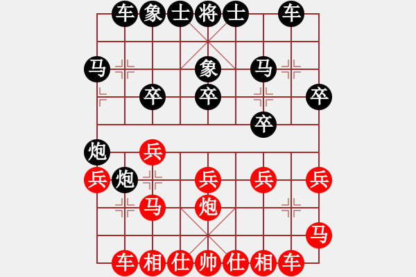 象棋棋譜圖片：范思遠 先和 黎德志 - 步數(shù)：20 