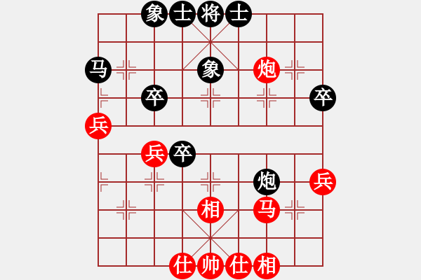 象棋棋譜圖片：范思遠 先和 黎德志 - 步數(shù)：43 