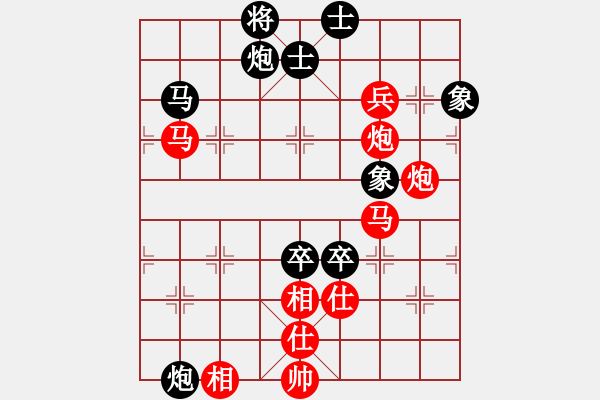 象棋棋譜圖片：上海棋院 趙瑋 負(fù) 河北金環(huán)建設(shè)隊 陸偉韜 - 步數(shù)：100 