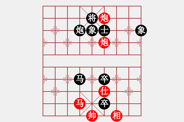 象棋棋譜圖片：上海棋院 趙瑋 負(fù) 河北金環(huán)建設(shè)隊 陸偉韜 - 步數(shù)：170 