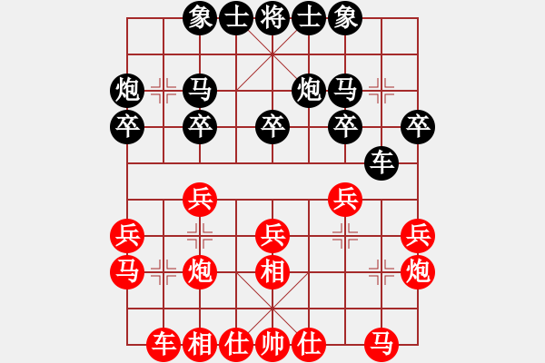 象棋棋譜圖片：上海棋院 趙瑋 負(fù) 河北金環(huán)建設(shè)隊 陸偉韜 - 步數(shù)：20 