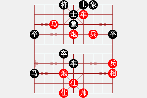 象棋棋譜圖片：專心丫頭(2段)-勝-伊棋王(2段) - 步數(shù)：65 