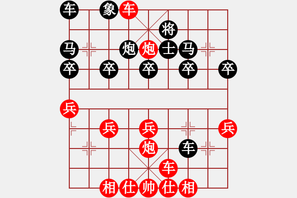 象棋棋譜圖片：橫才俊儒[292832991] -VS- 老棋迷[-] - 步數(shù)：30 