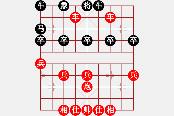 象棋棋譜圖片：橫才俊儒[292832991] -VS- 老棋迷[-] - 步數(shù)：41 