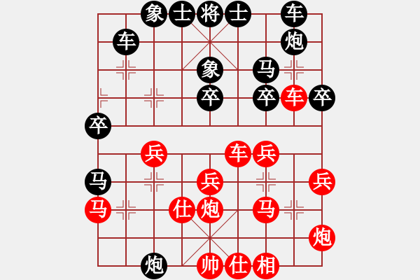 象棋棋譜圖片：金波       先負 許銀川     - 步數：30 