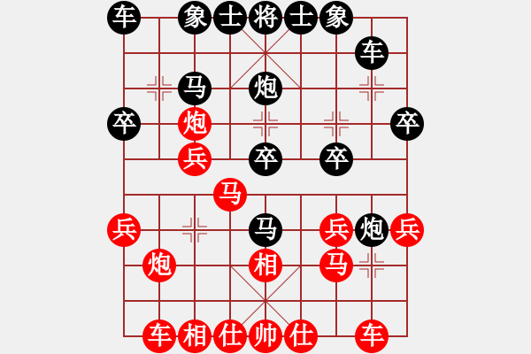 象棋棋譜圖片：云南財(cái)興盛象棋隊(duì) 趙金成 勝 澳門(mén)隊(duì) 杜光偉 - 步數(shù)：20 