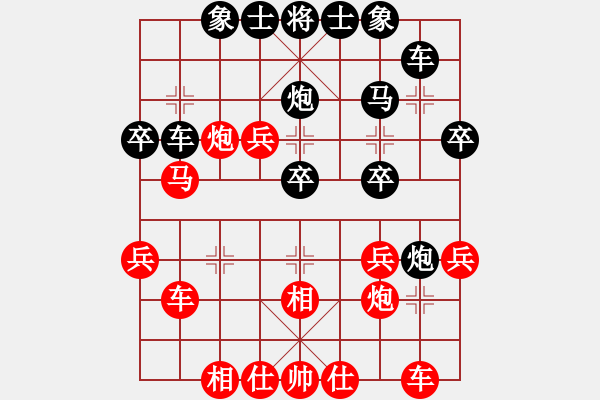 象棋棋譜圖片：云南財(cái)興盛象棋隊(duì) 趙金成 勝 澳門(mén)隊(duì) 杜光偉 - 步數(shù)：30 