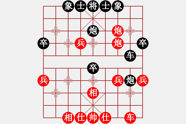 象棋棋譜圖片：云南財(cái)興盛象棋隊(duì) 趙金成 勝 澳門(mén)隊(duì) 杜光偉 - 步數(shù)：40 