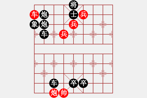 象棋棋譜圖片：057、力挽狂瀾的各種面貌 - 步數(shù)：0 