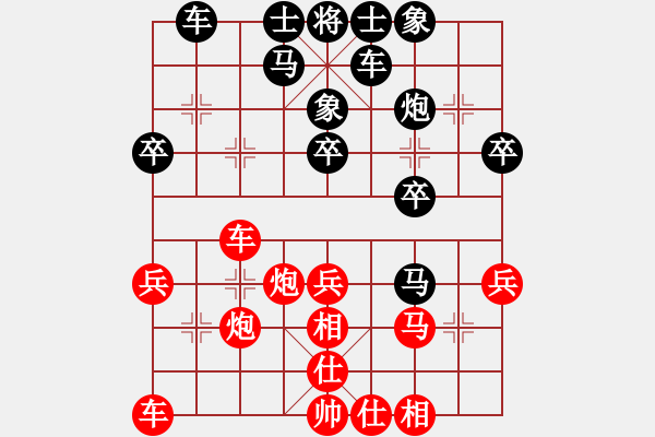 象棋棋谱图片：安徽队 梅娜 负 北京队 唐丹 - 步数：30 