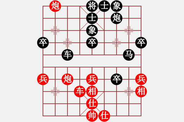 象棋棋譜圖片：安徽隊(duì) 梅娜 負(fù) 北京隊(duì) 唐丹 - 步數(shù)：54 