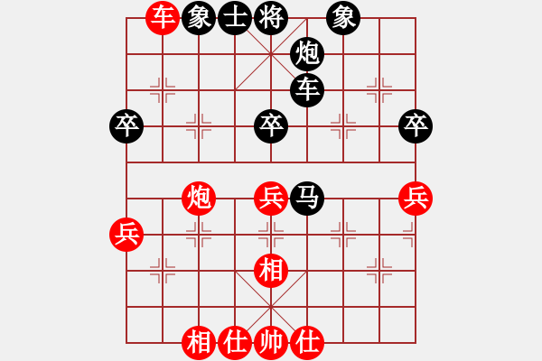 象棋棋譜圖片：yuanyanqi(6級(jí)) 負(fù) hjfdk(2級(jí)) - 步數(shù)：60 