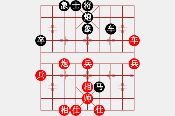 象棋棋譜圖片：yuanyanqi(6級(jí)) 負(fù) hjfdk(2級(jí)) - 步數(shù)：70 