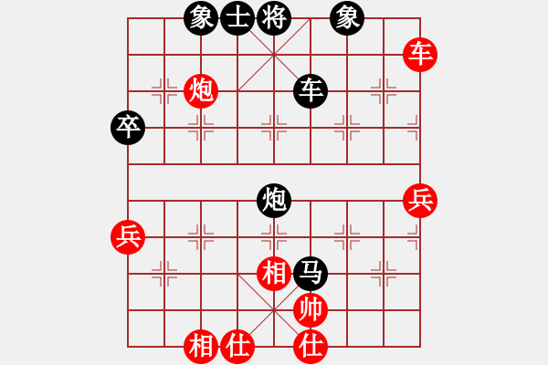 象棋棋譜圖片：yuanyanqi(6級(jí)) 負(fù) hjfdk(2級(jí)) - 步數(shù)：80 