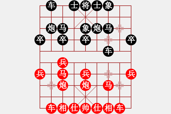 象棋棋谱图片：北京 刘欢 和 上海 苏筱芮 - 步数：20 