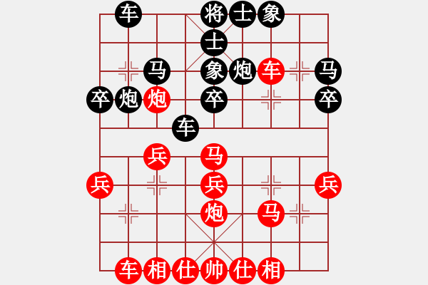 象棋棋谱图片：北京 刘欢 和 上海 苏筱芮 - 步数：30 