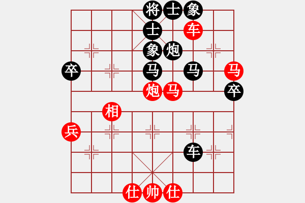 象棋棋谱图片：北京 刘欢 和 上海 苏筱芮 - 步数：89 
