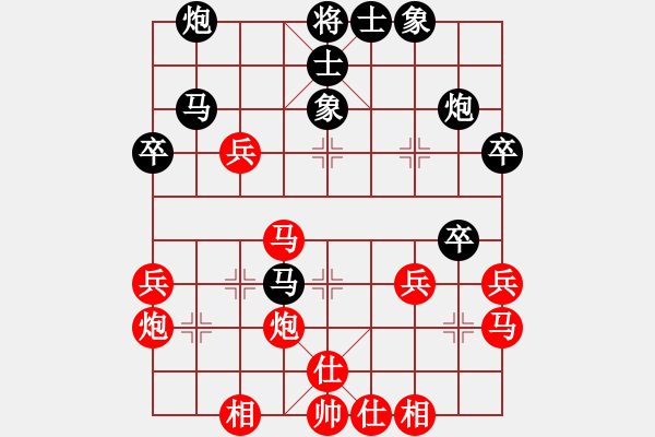 象棋棋谱图片：张勇 先和 鲁本杰 - 步数：40 