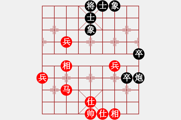 象棋棋谱图片：张勇 先和 鲁本杰 - 步数：67 