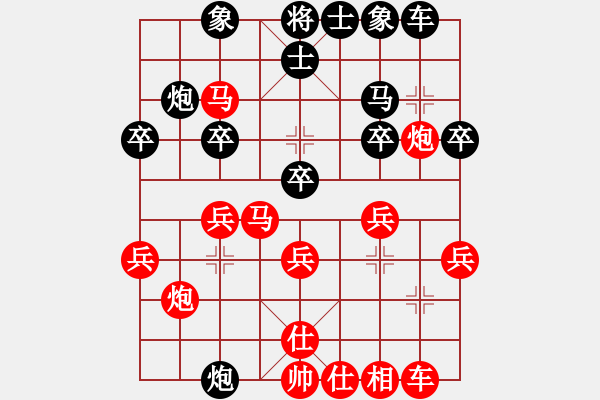 象棋棋譜圖片：1512301945 iPhone-劉小梅.pgn - 步數(shù)：30 