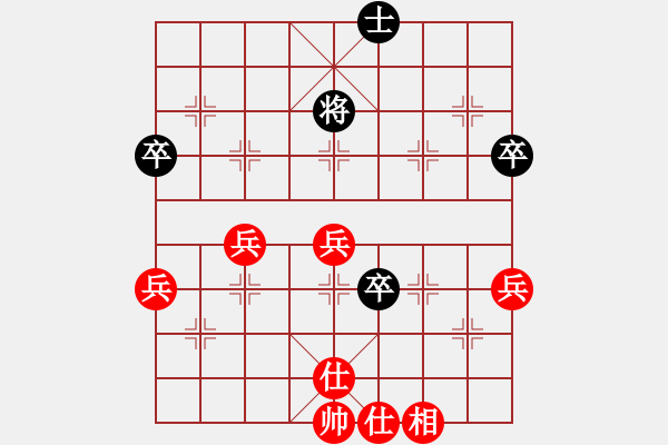 象棋棋譜圖片：1512301945 iPhone-劉小梅.pgn - 步數(shù)：71 